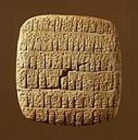 Cuneiform tablet